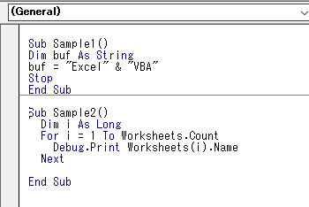 イミディエイトウィンドウの使い方