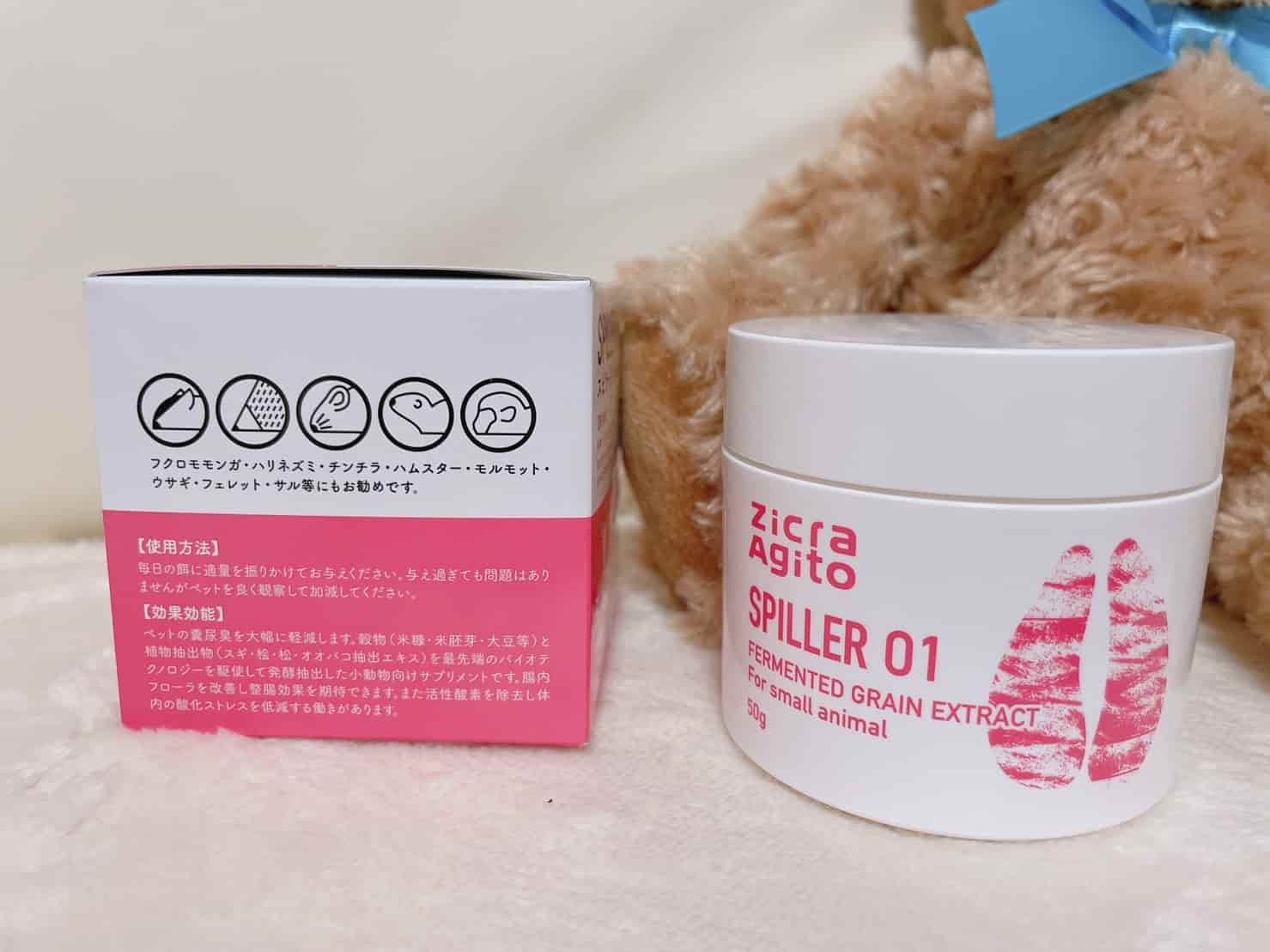 SPILLER01 使用方法